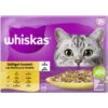 Whiskas Geflügel Auswahl In Gelee 12x 85G -Purina Verkäufe whiskas geflgel auswahl in gelee 12x85g
